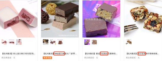 来源/ 杭州衡美1688产品页