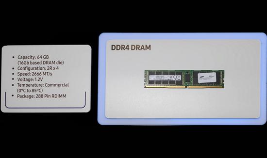三星首发量产16Gb颗粒64GB DDR4内存：256GB马上来