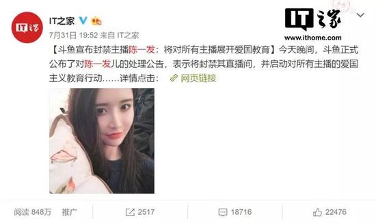 嗯,然后,现在“斗鱼一姐”到底是谁,大概就不用再争了吧……