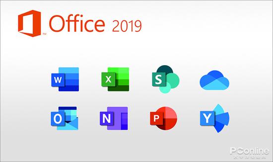 最新版Office 2019版图标