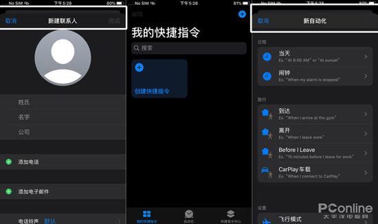 除了暗黑界面外,iOS 13上也内置了一套全新的壁纸。