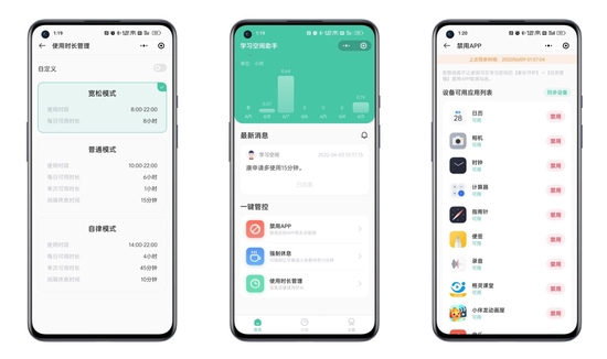 千元平板新标杆,OPPO Pad Air深度体验报告