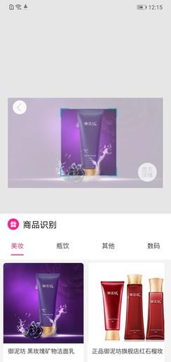 荣耀10评测:小姐姐看完差点不想还我了(2)