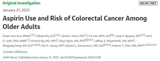 阿司匹林预防结直肠癌，年龄大有讲究？哈佛研究带来洞见|阿司匹林|结直肠癌