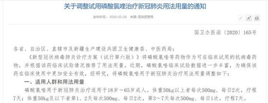 （来自中国政府网）