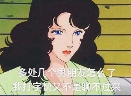打字快的好处(误)