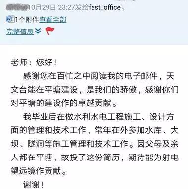 有浪漫的: