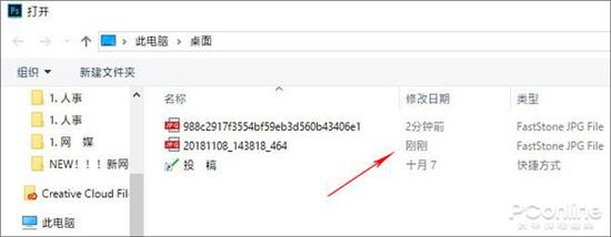 更加通俗易懂的中文日期显示