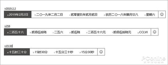 V模式