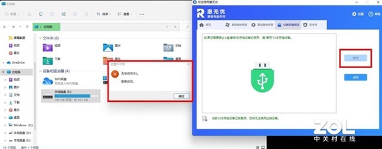 惠普战66五代酷睿版测评:实力强悍的全能办公利器
