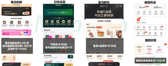 图源:Mob研究院