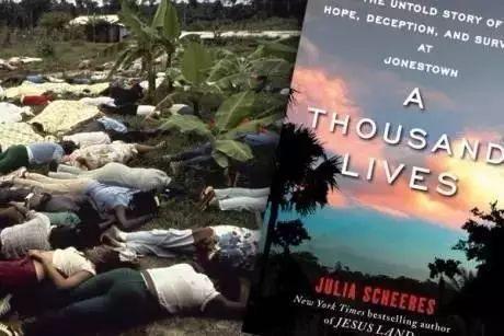 琼斯镇惨案与韦科惨案 比游戏剧情更可怕的现实邪教