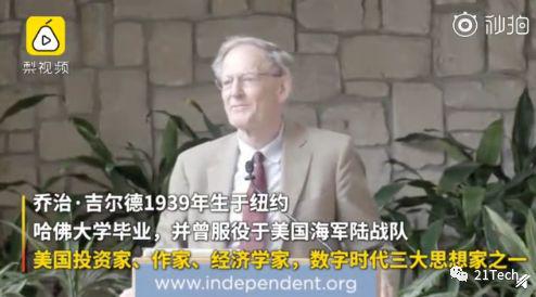 图片来自:梨视频