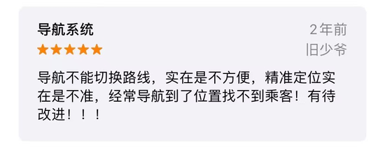 截自评论区