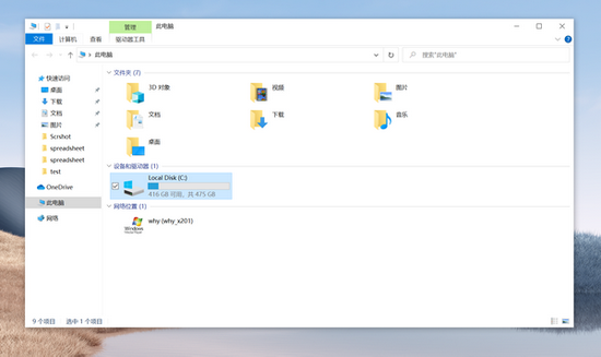 Surface Laptop 4ֲᱡ콢ʼǱ