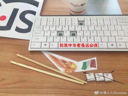 玩家花样抵制辱华的D&G