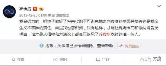 「s2娱乐平台」京东回应泄露5千万用户数据:不是京东账号数据
