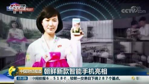 图片来自央视财经