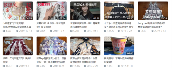 “种草”不火了,“拔草”正在成为一门生意