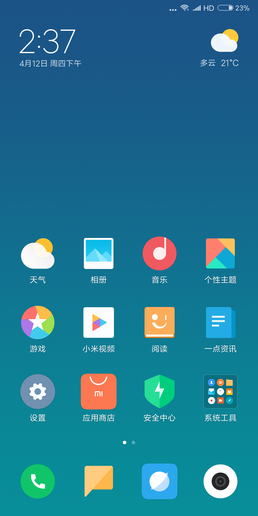 Flyme 6和MIUI 9(右)界面