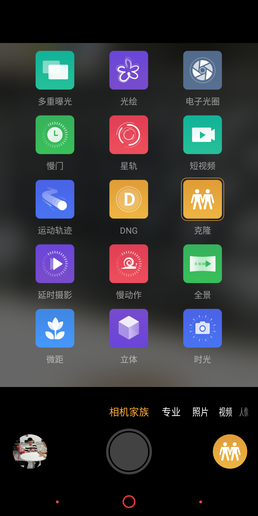 魅蓝E3对比努比亚Z18mini 拍照谁称王?