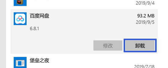 网赌转账的钱能要回吗·区块链行业加强监管才有未来