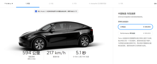 特斯拉国产Model Y售价，截图自特斯拉官网