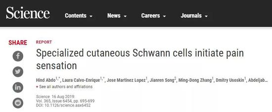 DOI： 10.1126/science.aax6452