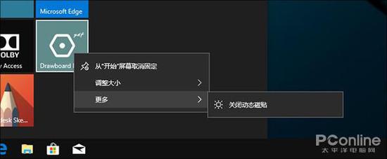 ↑↑↑还有一些应用仅仅是推广，并没有自动安装到我们的电脑中