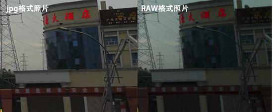 200%放大画面边缘截取