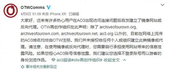 ao3死后的一次失败重建