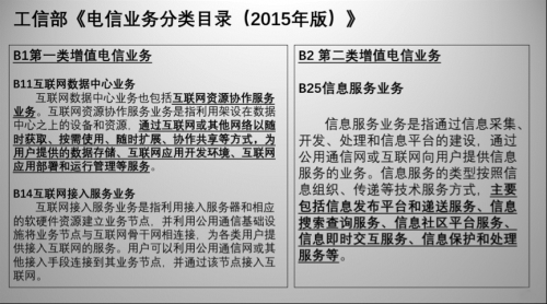 云服务商侵权案二审引关注“转通知”或最佳解决方案