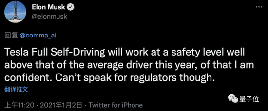 Tesla|特斯拉陷入巨大质疑:车祸前1秒,Autopilot自动退出