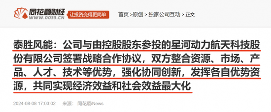 商业航天概念涨停潮：下周迎来两大标志性事件，如何把握机会？