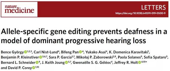 拯救贝多芬！改良CRISPR-Cas9将为耳聋带来精准疗法基因编辑改良精准疗法