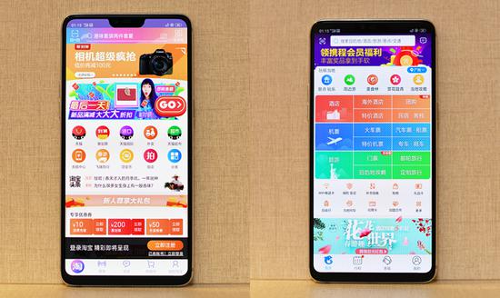 ▲淘宝、携程、美团等常用APP都进行了适配