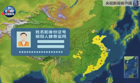 央视:谁偷了我的海淘额度 背后有怎样的黑色利