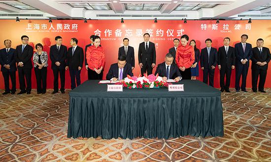 特斯拉落户临港：上海最大外资制造项目签约