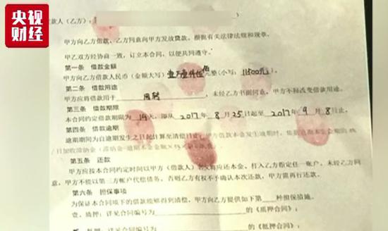 校园贷暴力催债视频流出！借款5000元滚成百万巨债