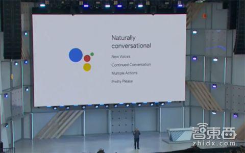 (开发者解释Google Assitant如何支持更自然的交流)