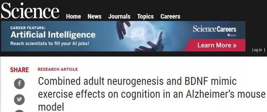 DOI: 10.1126/science.aan8821