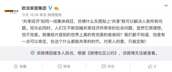 情感营销屡试不爽,但广告不是走心就能成功的