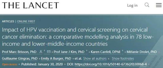 《柳叶刀》连发两篇：宫颈癌有望一个世纪内消除宫颈癌柳叶刀