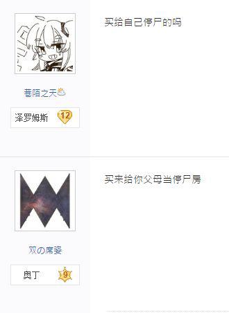 以上两条回复均来自1月23日当天下午