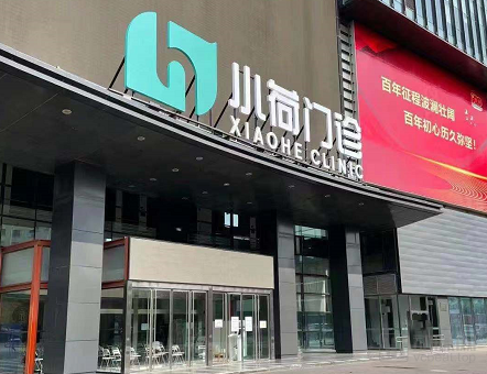 拓展線下醫療成為字節跳動將醫療平台流量變現的方法之一