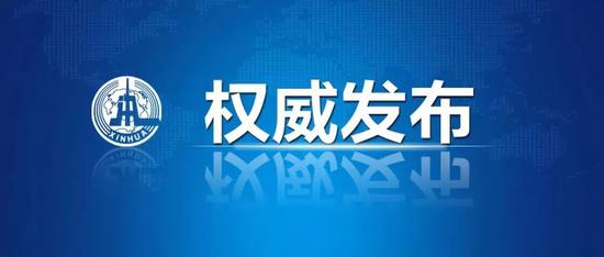 习近平致电祝贺国产大型水陆两栖飞机水上首飞成功