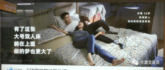 图：为了请客有面子，上"花呗"借钱请朋友下馆子。