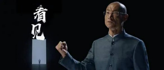 图：《看见》，来源：网络