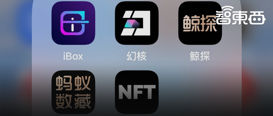 玩数字藏品，当元宇宙的新“韭菜”？