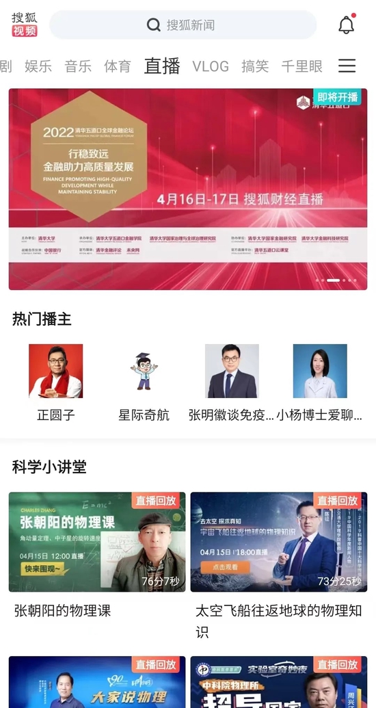 免费的搜狐视频下载网站 9d4b-cc1ddb9df6fb71e5d4a39ef5bd92843e.jpg